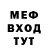 Метадон VHQ Faina Mustafaeva