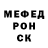 КЕТАМИН VHQ OMENsKILLS