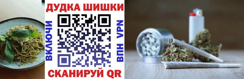 Cannafood конопля  Уяр 