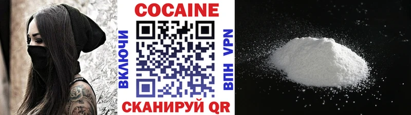 Cocaine Columbia Уяр