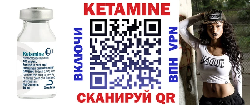 КЕТАМИН VHQ KRAKEN сайт Уяр