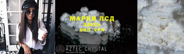 спиды Алексеевка