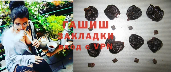 дистиллят марихуана Алексин