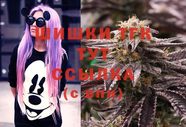 амфетамин Каменск-Шахтинский