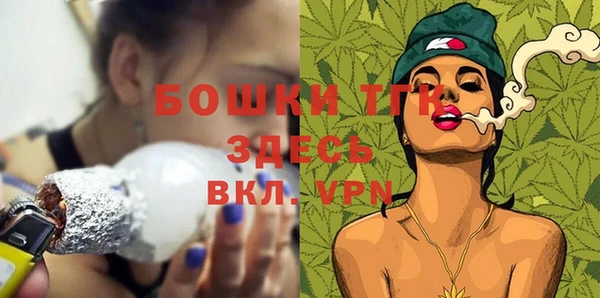 дистиллят марихуана Алексин