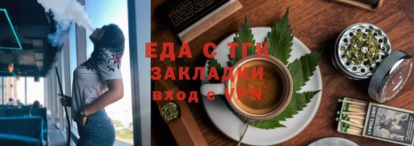 гашишное масло Каменногорск