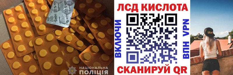 ЛСД экстази кислота  Уяр 