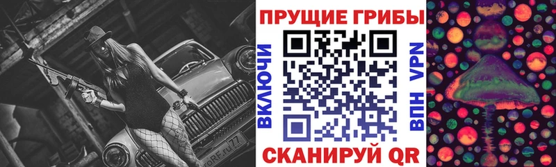 blacksprut ONION  наркошоп  Уяр  Галлюциногенные грибы прущие грибы 