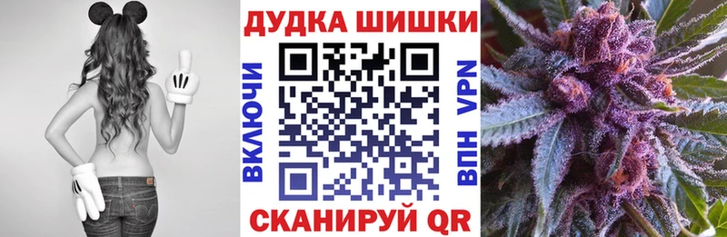 где купить наркоту  Уяр  Шишки марихуана Ganja 